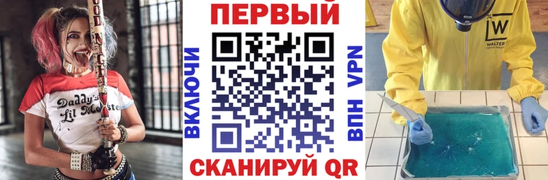 АМФЕТАМИН 97%  Купить закладки  Красновишерск 