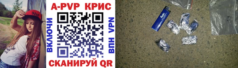 Альфа ПВП Соль  Купить где  Красновишерск 