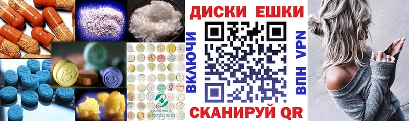 Купить где  Красновишерск  ЭКСТАЗИ 280мг 