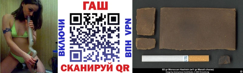 Купить где  Красновишерск  ГАШИШ Premium 