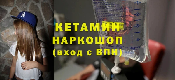 сатива Магас