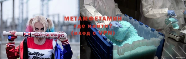 молекула духа Лихославль