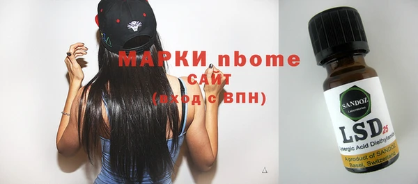 сатива Магас