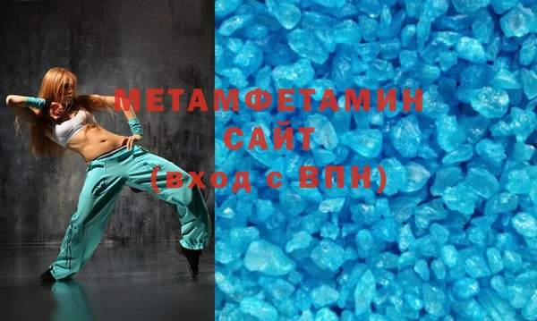 синтетический гашиш Магадан