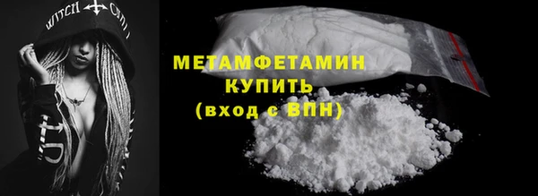 винт Майский