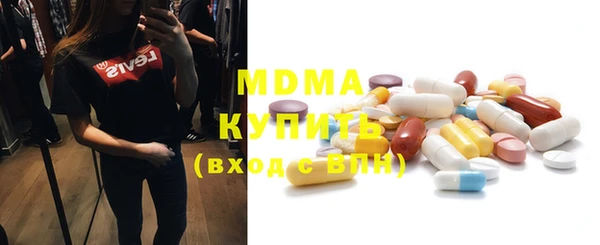 молекула духа Лихославль
