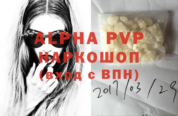 винт Майский
