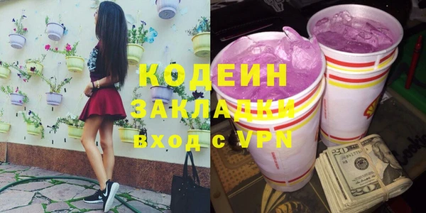винт Майский