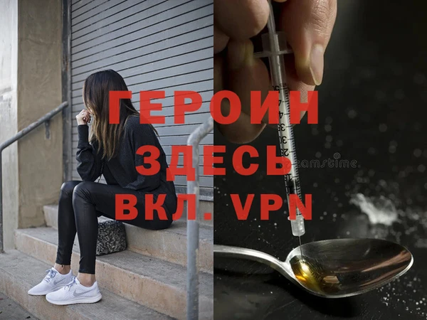 сатива Магас