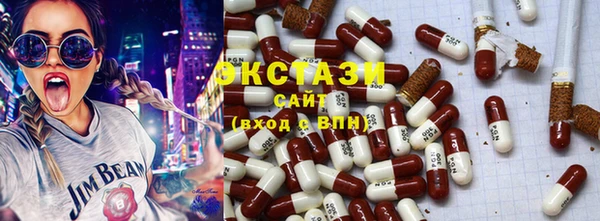 молекула духа Лихославль