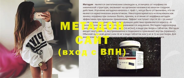 синтетический гашиш Магадан