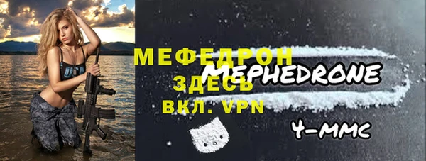 ГАЛЛЮЦИНОГЕННЫЕ ГРИБЫ Медвежьегорск