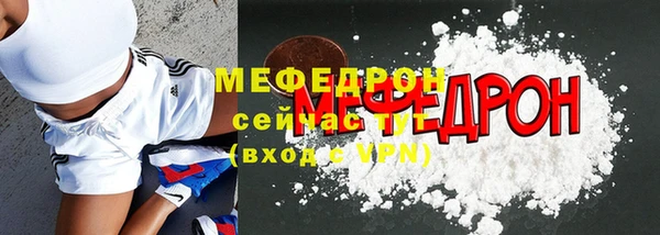 сатива Магас