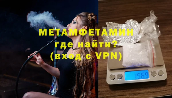 сатива Магас