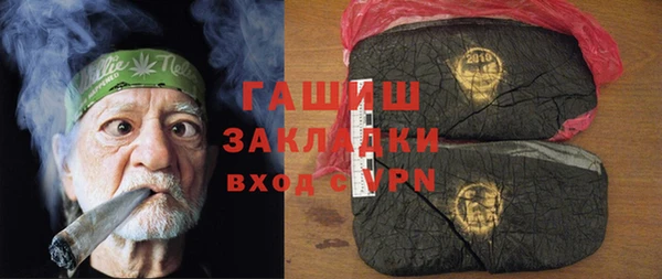молекула духа Лихославль