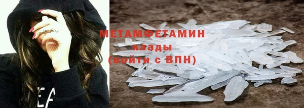сатива Магас