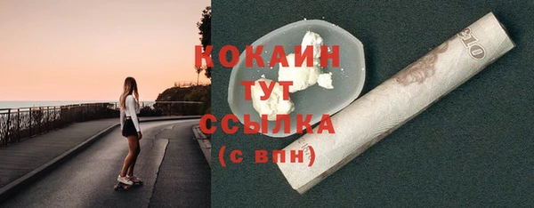 PSILOCYBIN Волгодонск