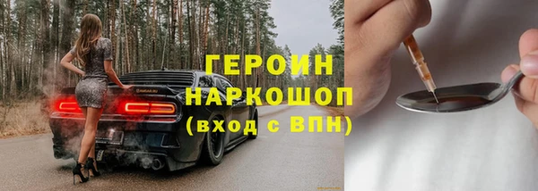 синтетический гашиш Магадан