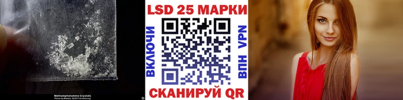 Купить  Красновишерск  LSD-25 экстази ecstasy 