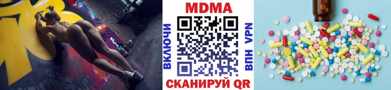 Купить закладки Красновишерск МДМА молли