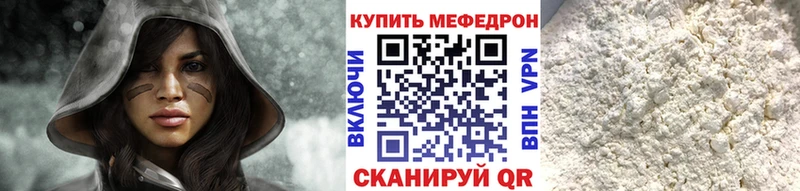 Купить  Красновишерск  Мефедрон мяу мяу 