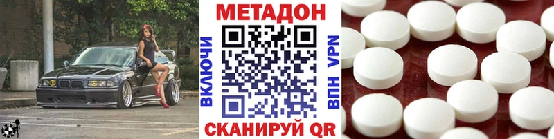 Купить закладки  Красновишерск  Метадон VHQ 