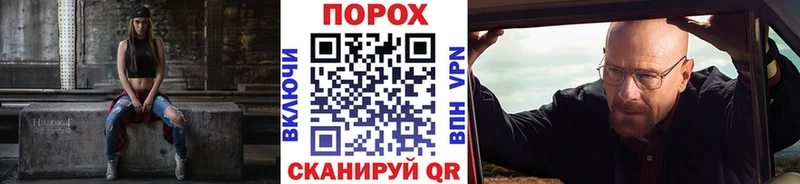 Первитин пудра  Купить закладки  Красновишерск 