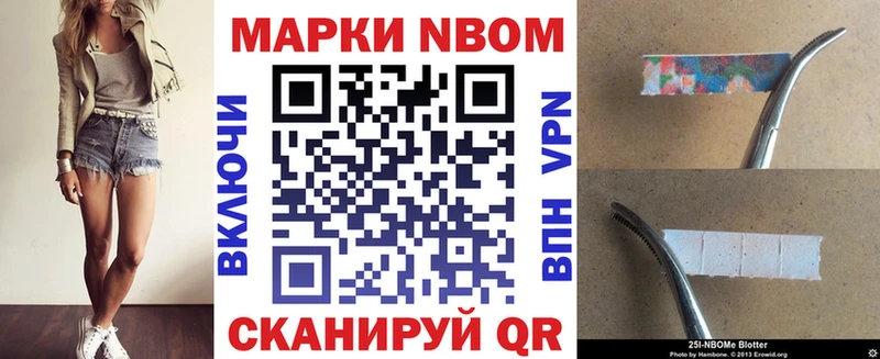 Купить  Красновишерск  Наркотические марки 1,5мг