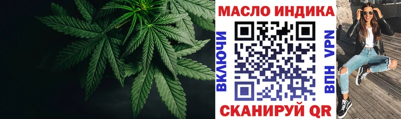 Купить  Красновишерск  Дистиллят ТГК вейп с тгк 
