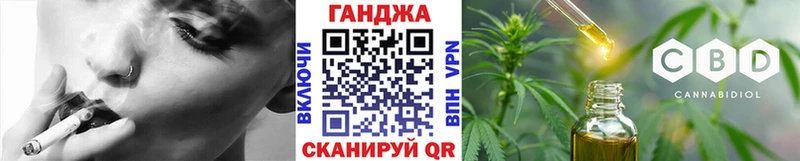 Купить  Красновишерск  Шишки марихуана индика 
